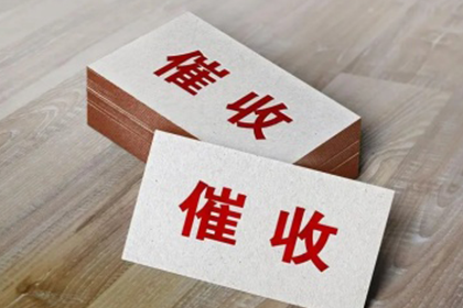 城厢清数公司